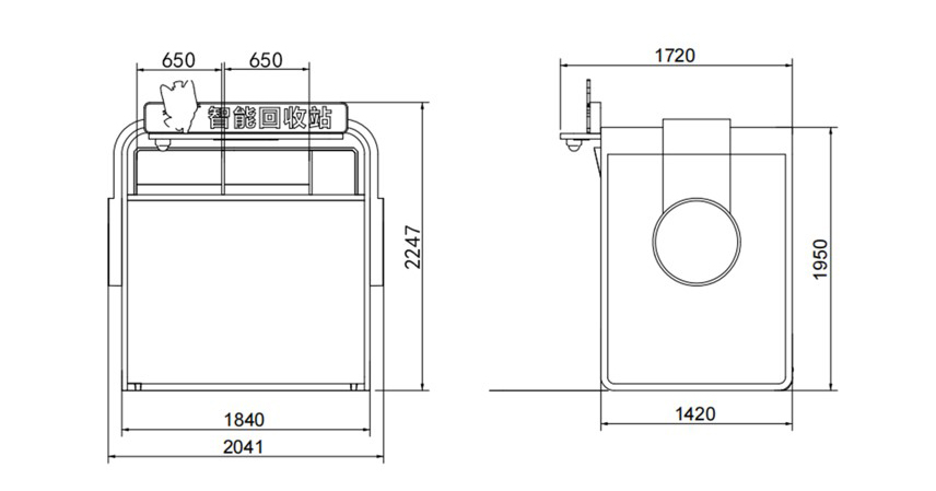 貓先生智能廢品回收箱，再生資源收集柜，小區垃圾回收站生尺寸.jpg